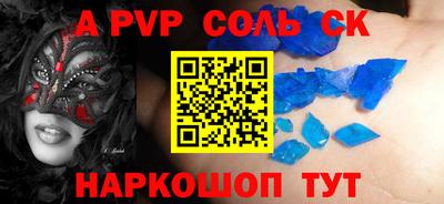 бутират Можга
