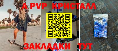 кокаин перу Можайск