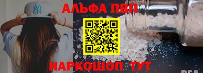 кокаин перу Можайск