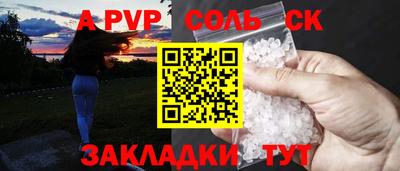бутират Можга