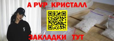 бутират Можга