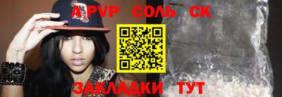 дживик Моздок