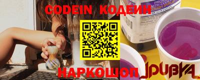 кокаин перу Можайск