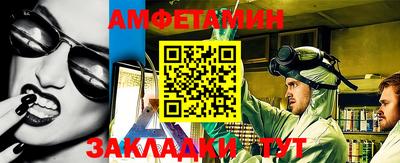 бутират Можга