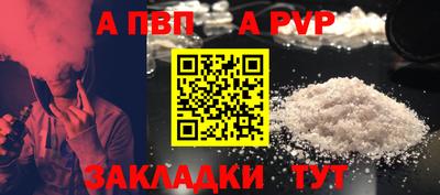 бутират Можга