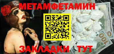 дживик Моздок
