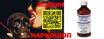 кокаин перу Можайск