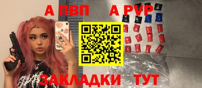 бутират Можга