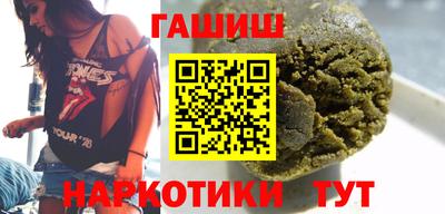 бутират Можга