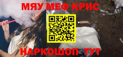 кокаин перу Можайск