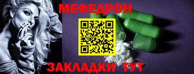 кокаин перу Можайск