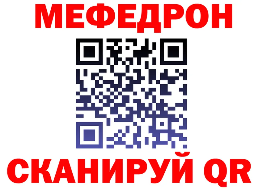 КЕТАМИН VHQ ТОР это OMG Армавир