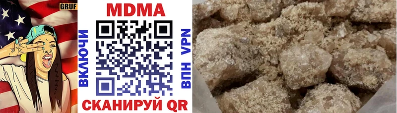 как найти   Армавир  МДМА молли 