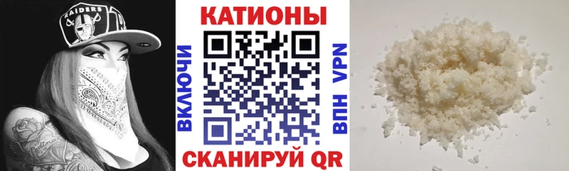 Меф VHQ наркошоп Армавир