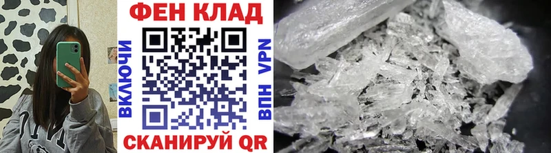 где можно купить наркотик  Армавир  МЕТАМФЕТАМИН Декстрометамфетамин 99.9% 