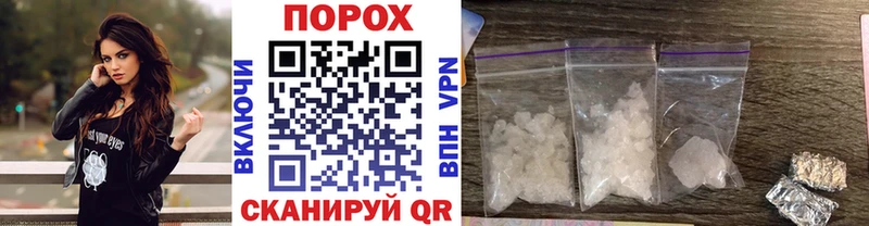 Первитин кристалл Армавир