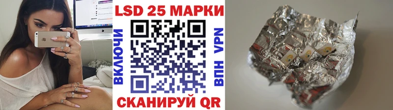 Наркотические марки 1500мкг  darknet формула  Армавир 