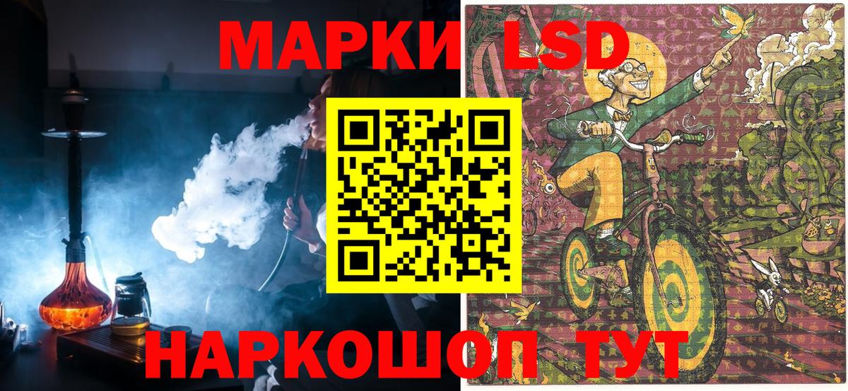 Марки NBOMe 1,5мг Армавир