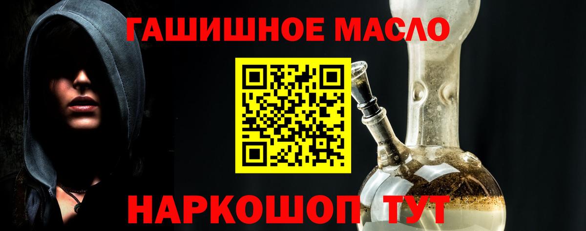 Дистиллят ТГК Wax Армавир