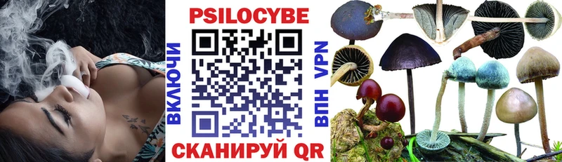 Галлюциногенные грибы прущие грибы  Армавир 