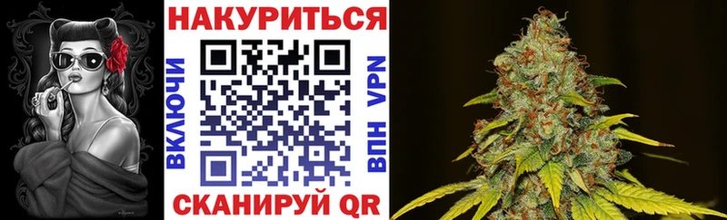 Марихуана Bruce Banner  Армавир 