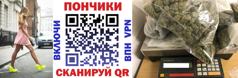 Каннабис конопля Армавир