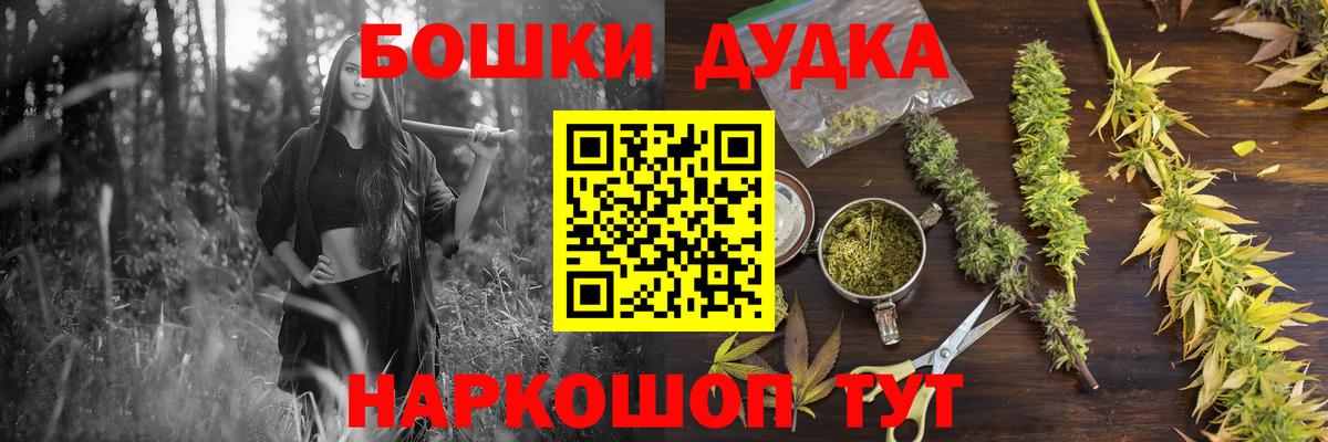 Конопля Bruce Banner Армавир