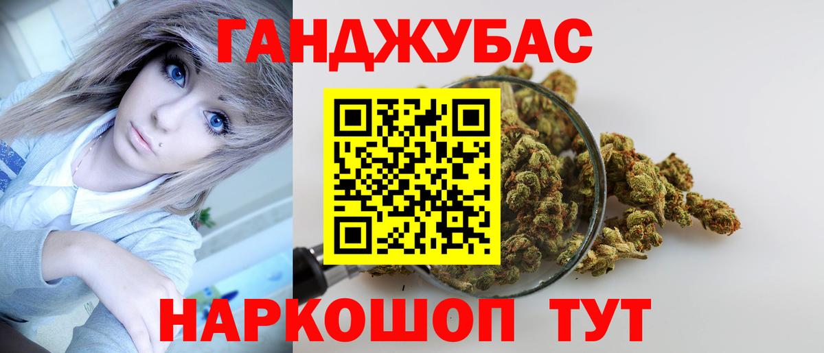 Армавир  МАРИХУАНА ГИДРОПОН  Шишки марихуана семена  Марихуана Bruce Banner  Вход с VPN 